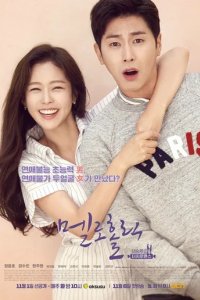 Сериал Мелохолик