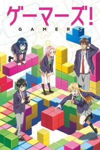 Сериал Геймеры!