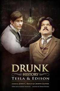 Сериал Пьяная история