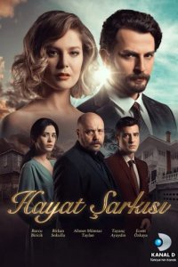 Сериал Песня жизни