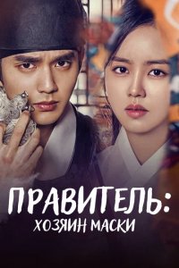 Сериал Монарх
