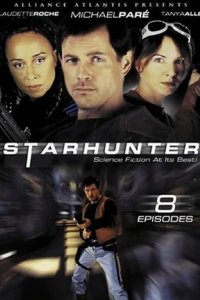 Сериал Звездный охотник