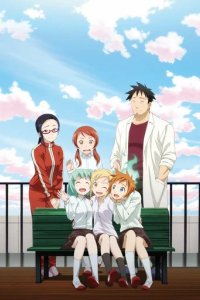 Сериал Бок о бок с полулюдьми