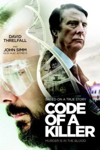 Сериал Код убийцы