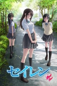 Сериал История Любви