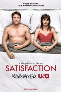 Сериал Супружеский долг