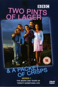 Сериал Две пинты лагера и упаковка чипсов