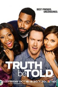Сериал Люди говорят
