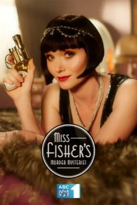 Сериал Леди-детектив мисс Фрайни Фишер