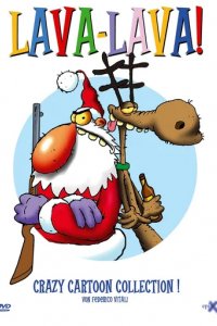 Сериал Лава-Лава!