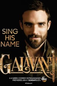 Сериал Галавант