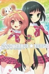 Сериал Радужные капли