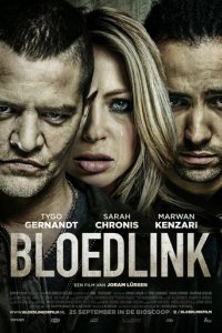 Сериал Безрассудство