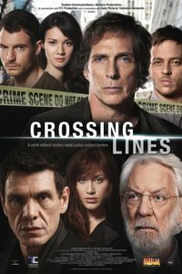 Сериал Пересекая черту