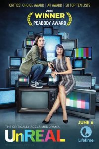 Сериал Нереально